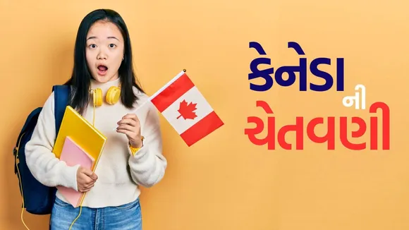 Canadian government warning