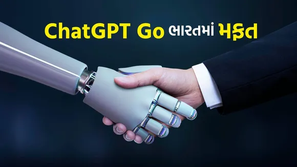 ChatGPT Go | ChatGPT | OpenAI | artificial intelligence | AI Tools