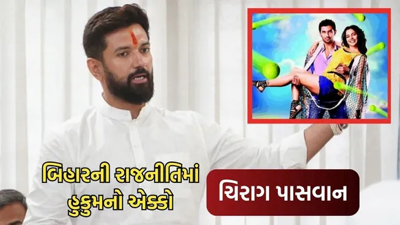 bihar election, nda victory