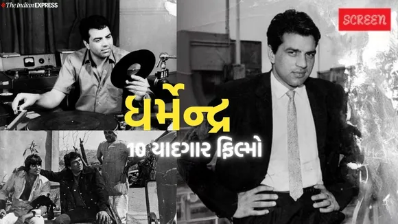 Dharmendra filmography highlights
