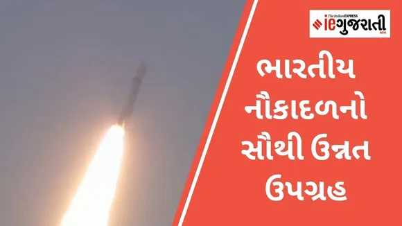 Sriharikota, GSAT 7R