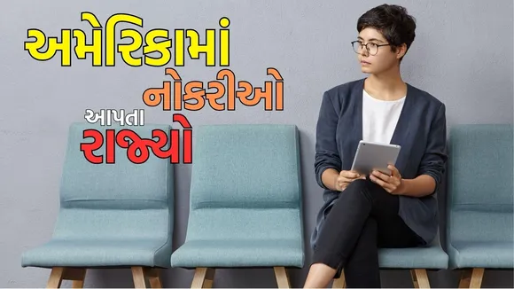 Jobs for students and workers in five US states