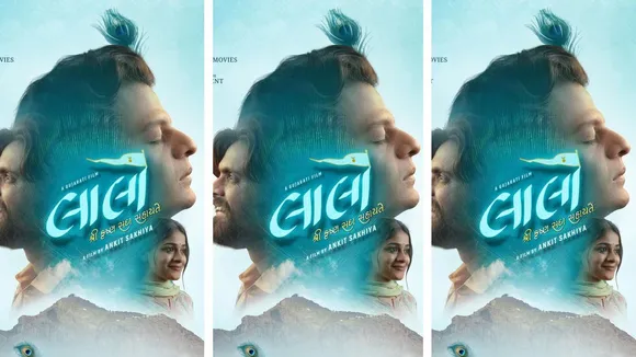 લાલા કૃષ્ણ સદા સહાયતે બોક્સ ઓફિસ કલેકશન ટોપ 5 સૌથી વધુ કમાણી કરનારી ગુજરાતી મુવી મનોરંજન