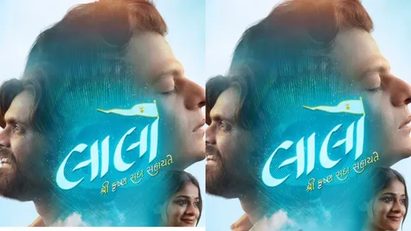 લાલો બોક્સ ઓફિસ કલેક્શન દિવસ 42 બ્લોકબસ્ટર ફિલ્મ ઇતિહાસમાં સૌથી વધુ કમાણી કરનારી ગુજરાતી ફિલ્મ મનોરંજન ગુજરાતી સિનેમા