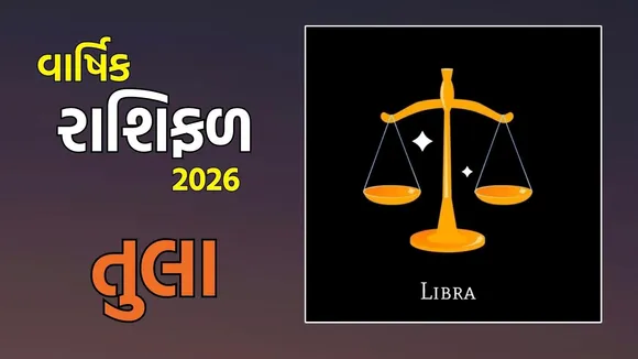 Libra yearly Horoscope 2026