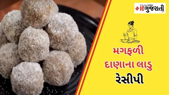 recipe of Peanut Ladoo