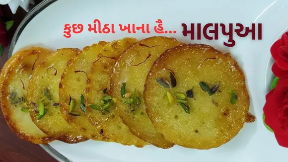 Malpua recipe | malpua recipe with suji rava and maida | homemade Malpua Recipe | Rajasthan Famous Sweet Malpua recipe