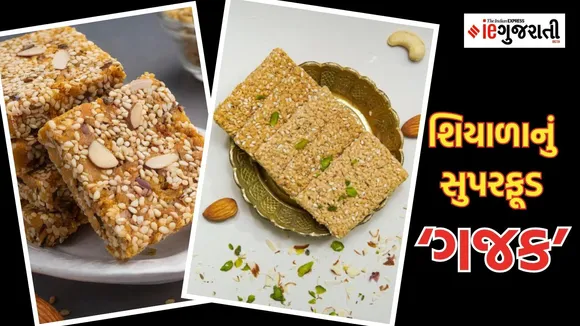 Gajak recipe, winter sweets india