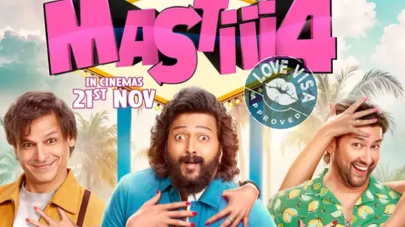 મસ્તી 4 મુવી ટ્રેલર રિલીઝ મનોરંજન રિતેશ દેશમુખ વિવેક ઓબેરોય આફતાબ શિવદાસાની