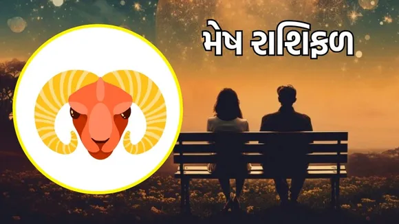 today love horoscope 21 November 2025