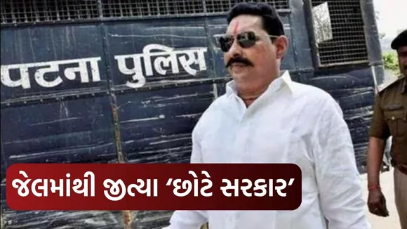 Mokama seat vote counting