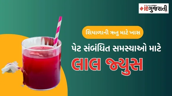 dadam juice fayda, દાડમના રસના ફાયદા