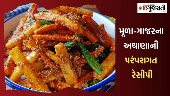 radish carrot pickle recipe