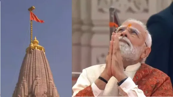 Ram Mandir Flag Hoisting