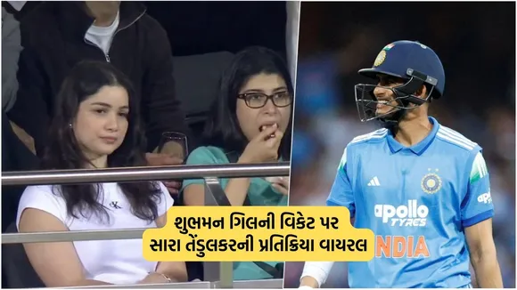 Sara Tendulkar Photos, Hobart, IND vs AUS 3rd T20