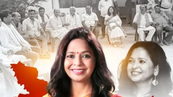 Bihar Assembly Elections 2025