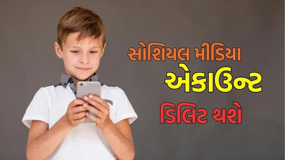 Australia social media law