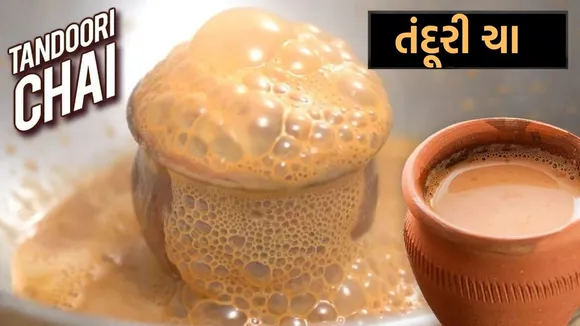 tandoori kulhad chai recipe