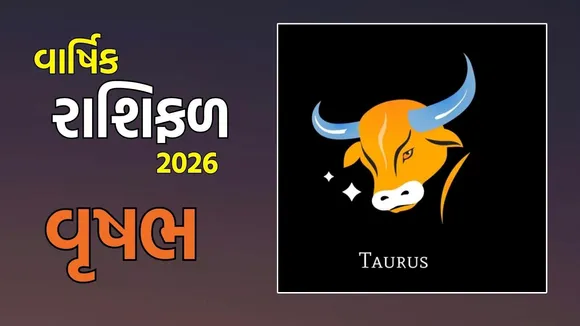Taurus yearly astrological forecast 2026 | Taurus Yearly Rashifal 2026 in Gujarati
