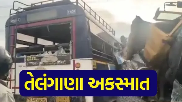Telangana Accident in Gujarati
