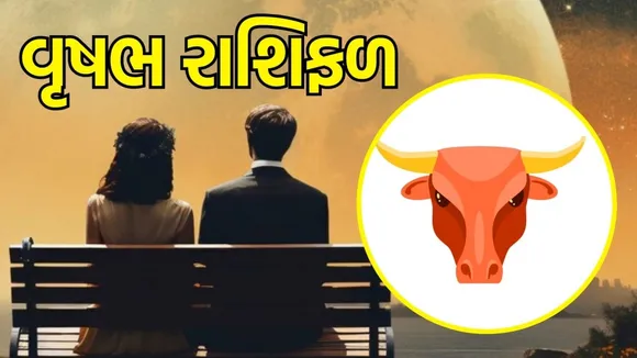 today love horoscope 17 November 2025