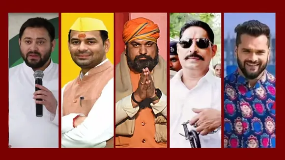 bihar first phase election 2025