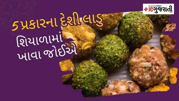 sesame jaggery ladoo, healthy winter sweets