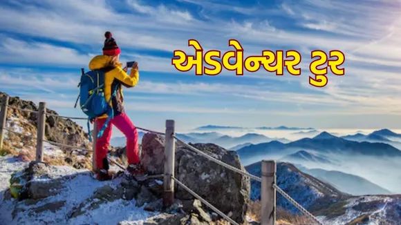 winter trip plan | winter trip destinations | adventure tour plan in india | winter adventure destinations | adventure travel destinations in india | adventure activities travel destinations | શિયાળો પ્રવાસ | શિયાળો પ્રવાસ આયોજન | શિયાળામાં ફરવાના સ્થળ | ભારતમાં એડવેન્ચર ટુર પ્લાન | શિયાળાના એડવેન્ચર પ્રવાસ સ્થળ