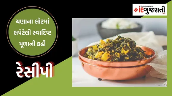 how to make mooli Kahdi, મૂળાની કઢી