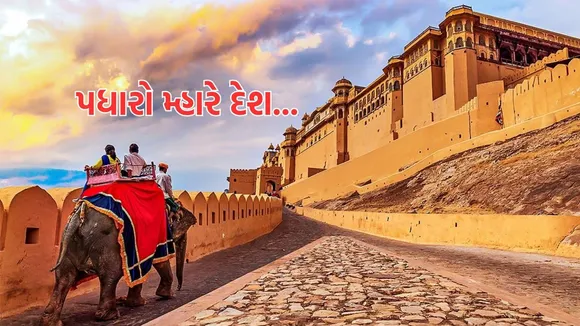 rajasthan | rajasthan trip | rajasthan tour plan | best tourist places in rajasthan | Famous Tourist Places In Rajasthan | winter trip destinations in rajasthan | rajasthan tourism