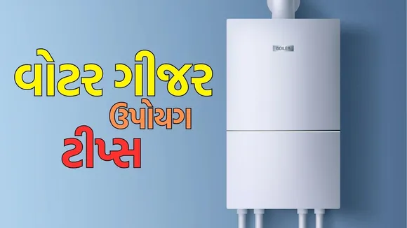 tips to use a geyser in winter