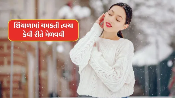 Winter Skincare tips