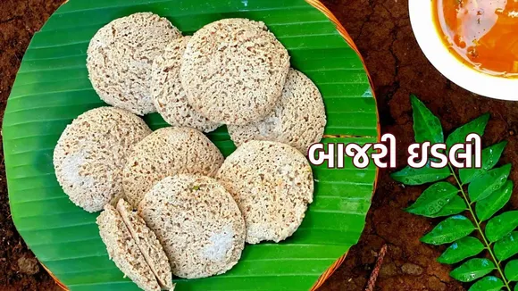 Millet Idli Recipe | Millet Idli | Bajra Idli Recipe | south indian breakfast recipe | south indian recipe