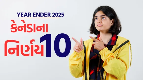 Canada 10 Decision In 2025