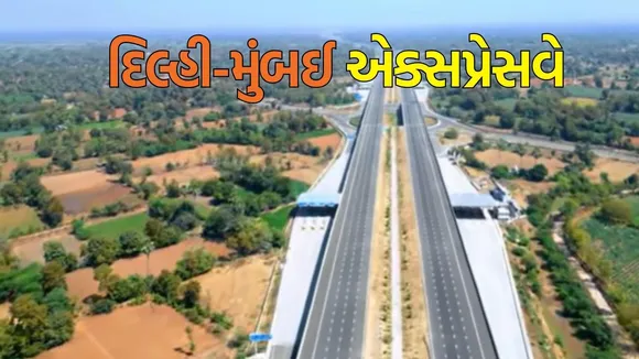 Delhi-Mumbai Expressway project