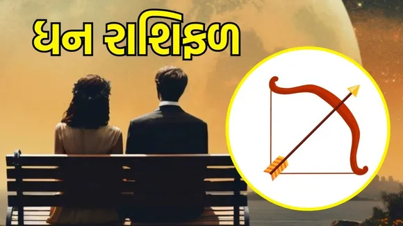 today love horoscope 08 December 2025