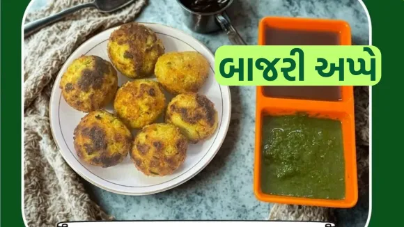 Millet Appe Recipe in Gujarati | bajra appe recipe | bajra appam recipe | millet appam recipe | South Indian millet breakfast