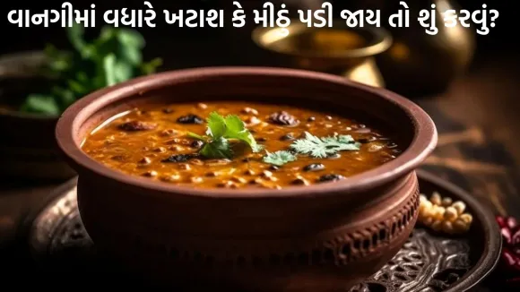 How to fix salt in a dish