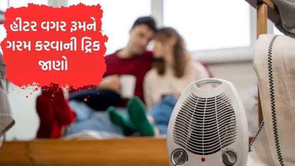 How to heat room without room heater
