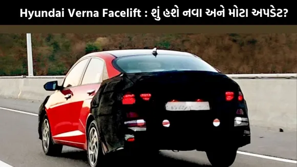 Hyundai Verna Facelift 2026