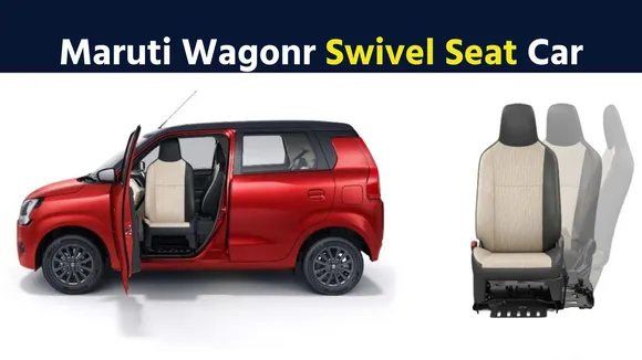Maruti Suzuki Wagonr Swivel Seat Car Launch | Maruti Wagonr Swivel Seat Car Launch