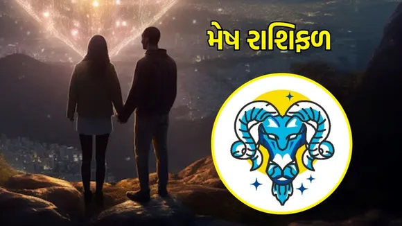 today love horoscope 09 December 2025