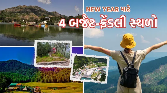 New Year 2026, New Year 5 Budget Friendly Trips