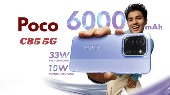 POCO C85 5G Launch | POCO C85 5G Smartphone Reviews in Gujarati | Poco Phone