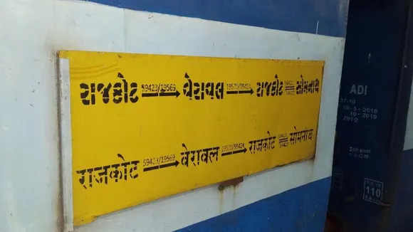 Indian Railways, Train Timing Change