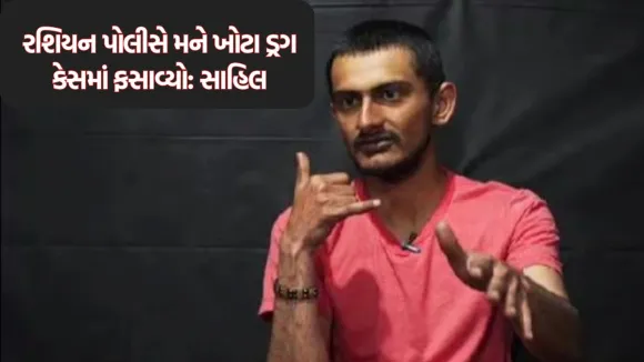 Russia Ukraine War, Gujarati Youth