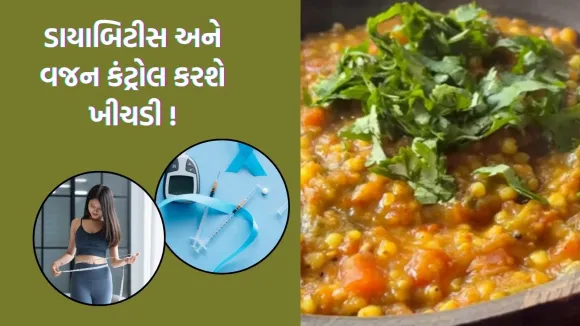 સાંભર ખીચડી રેસીપી । healthy millet Sambhar Khichdi recipe for diabetes and weight loss in gujarati