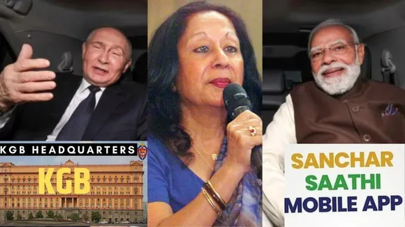 Sanchaar Saathi | pegasus | spyware app