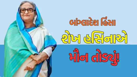 Sheikh Hasina Bangladesh violence