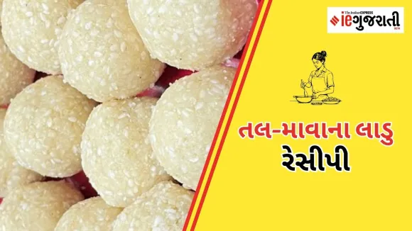 Tal mawa laddu recipe in Gujarati
